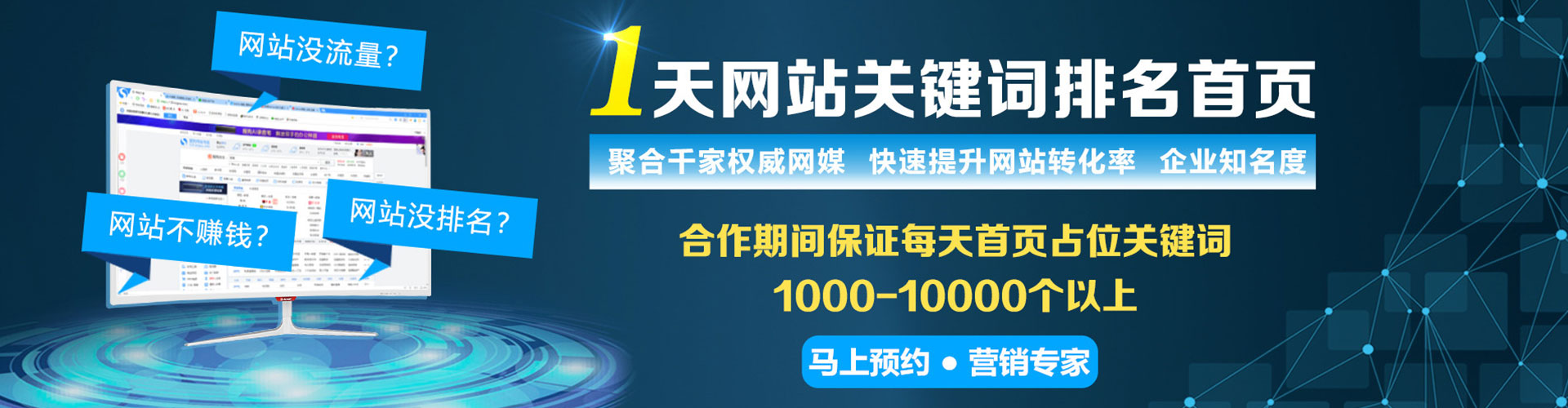 关岭布百度充值高返点