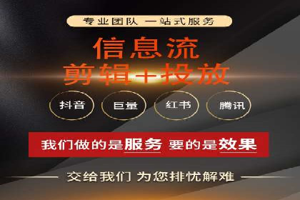 百度信息流广告推广案例：提升品牌知名度