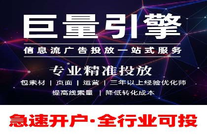 竞价推广开户费用揭秘：案例对比选性价比高